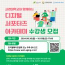 더블루아워 이미지