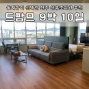 주식회사 드팜므산후조리원전주 | 전주 산후조리원 드팜므, 초유만 먹이고 자연 단유하는 둘째맘