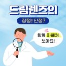 루원스마일안과 이미지