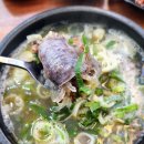 내조국 중마2호점 이미지