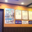 백번횟집 이미지