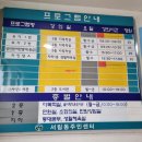 서림동주민센터 이미지