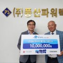 파워텍