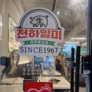대구 침산동 생돌곱창 맛집 [배시내생돌곱창]