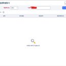 2003년 졸업생 개명 신청 이미지