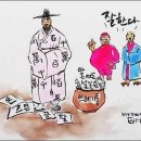 우리말 ‘온ㆍ즈믄’은 ‘백ㆍ천’에 짓밟혀[ 이미지