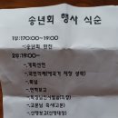 상우초가집