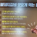 명륜진사갈비용산호암점 이미지
