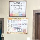 남이정육점
