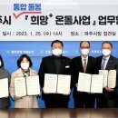 천사희망케어 이미지