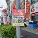 서가네추어탕 이미지