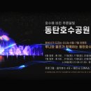 호수공원1길 이미지