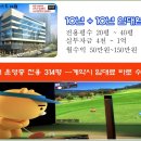 공주스크린골프 이미지