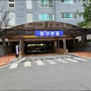 용곡더쉴아파트 이미지