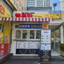정이당 행복한 찹쌀꽈배기 후기