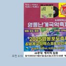 영동역 광장 이미지