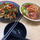 마라박사 마라전문점 | [충북] 충주중화요리 중식맛집 마라 중국맛집 , 천향우육면