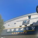 고양시 민방위교육장 이미지