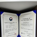 (주)에스엠인스트루먼트