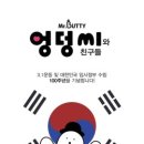 디자인만세 이미지