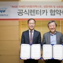 엑스포렌터카 이미지