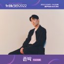 린페스타 이미지