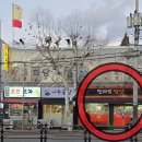 역촌역3번출구 이미지