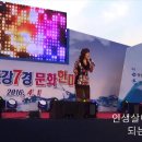 웃으며 삽시다(자막) - 문연주 / 구미 낙동강7경 문화한마당 축제 2016 04 01 이미지