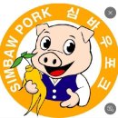 수려한우 이미지