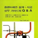 한서플랜트주 이미지