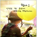 예쁜속눈썹&네일