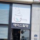 황금코다리진해자은점 이미지
