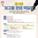 광주광역시 서구문화원 이미지
