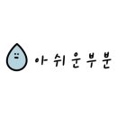 중계수산