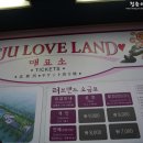 성인카랜드 이미지