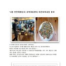 안민희망둥지지역아동센터 이미지