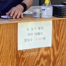 밀터칼국수홍성점 이미지