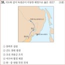 26회 중급 45번 해설(김좌진과 북로 군정서) 이미지