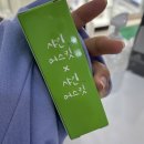 저스트샤인 이미지