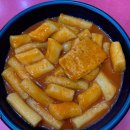 감탄한대역점