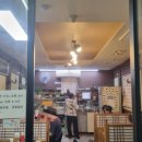 올림픽프라자상가