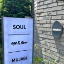 카페무자기 | 용산 해방촌 무자기 MUJAGI # 해방촌 도자 브랜드 무자기 쇼룸 애정이 담긴 그릇