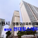 수원-1219 이미지