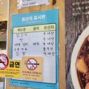 달인의찜닭 김천신음점 이미지