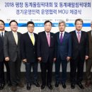 경기인력개발 이미지