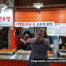 고씨네빨간오뎅 - 강서구 강서로16길 14 | 고씨네빨간오뎅