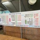 김녕해녀촌