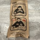 안녕하세요싱글남자만으로열하나토마토입니다