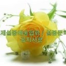 설봉뉴스 / 설봉그룹 대상 수상자 특전 이미지