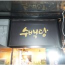 롯데리아진해자은점 이미지